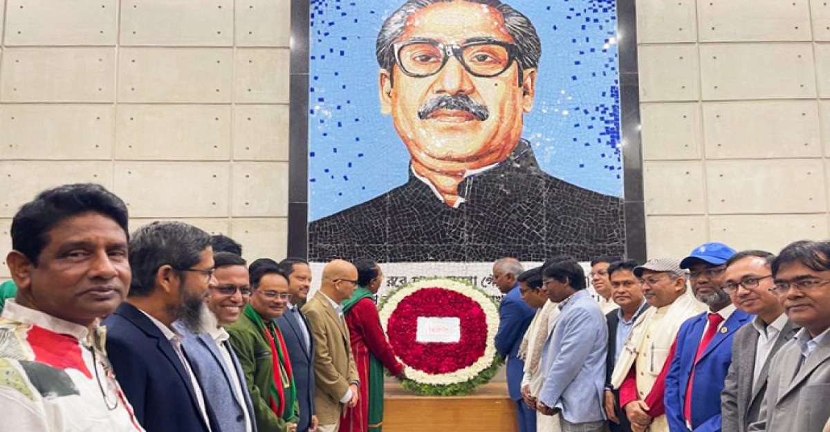 বিএডিসিতে যথাযোগ্য মর্যাদায় মহান বিজয় দিবস উদযাপিত