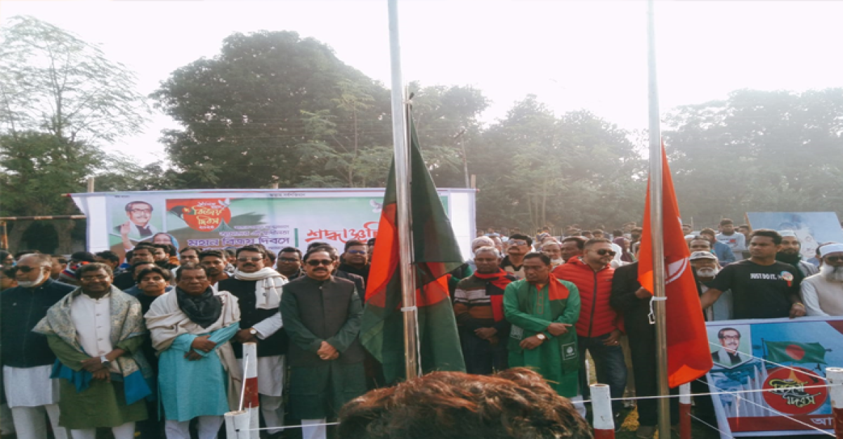 দর্শনায় যথাযোগ্য মর্যাদায় মহান বিজয় দিবস পালিত
