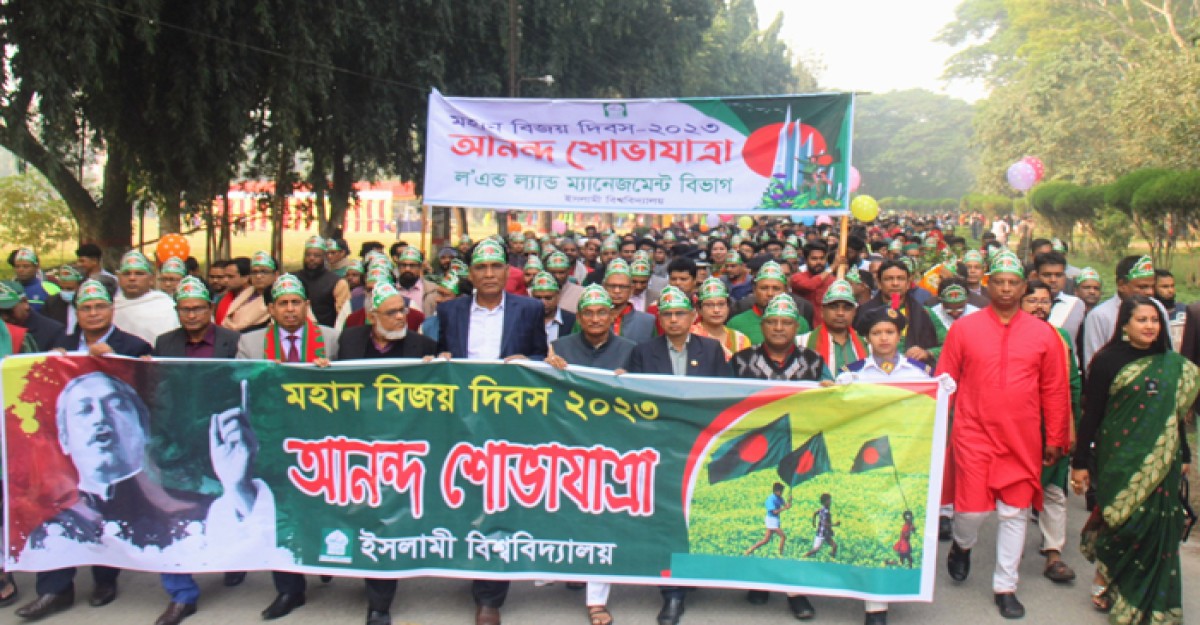 যথাযোগ্য মর্যাদায় ইবিতে শহীদ মুক্তিযোদ্ধাদের স্মরণ