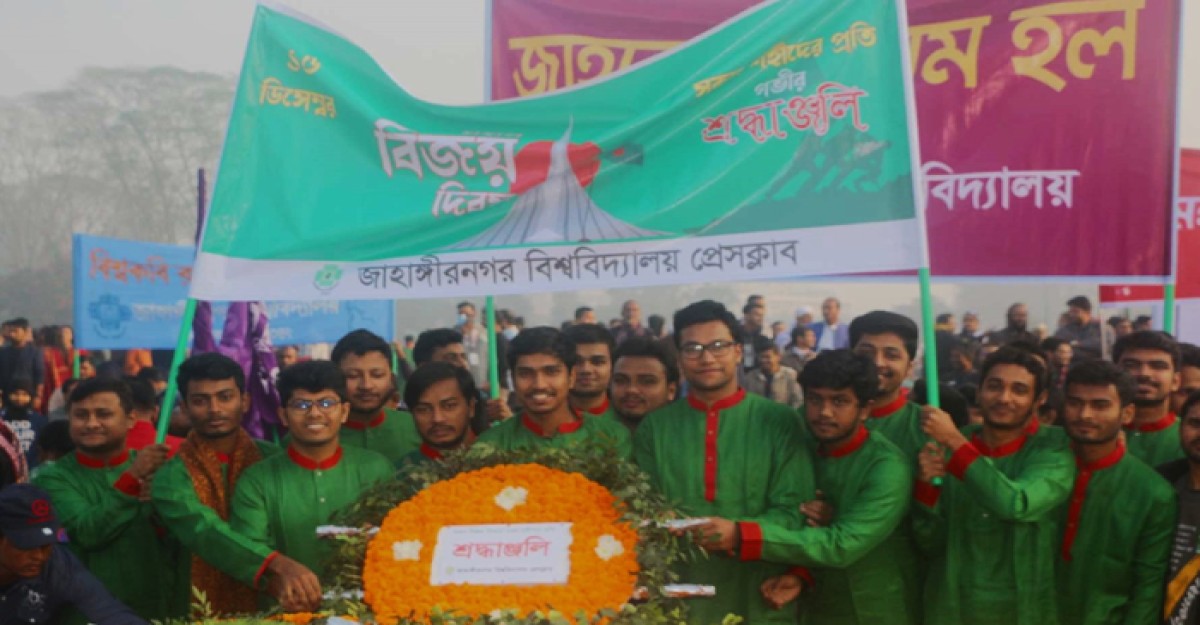 বিজয় দিবসে স্মৃতিসৌধে জাবি প্রেসক্লাবের শ্রদ্ধাঞ্জলি