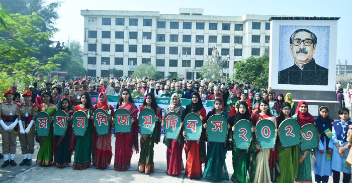 নোবিপ্রবিতে বর্ণাঢ্য আয়োজনে মহান বিজয় দিবস উদযাপিত
