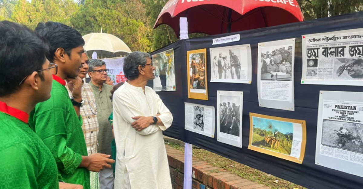 জাবিতে ‘সংবাদপত্রে বঙ্গবন্ধু ও মুক্তিযুদ্ধ’ শীর্ষক আলোকচিত্র প্রদর্শনী