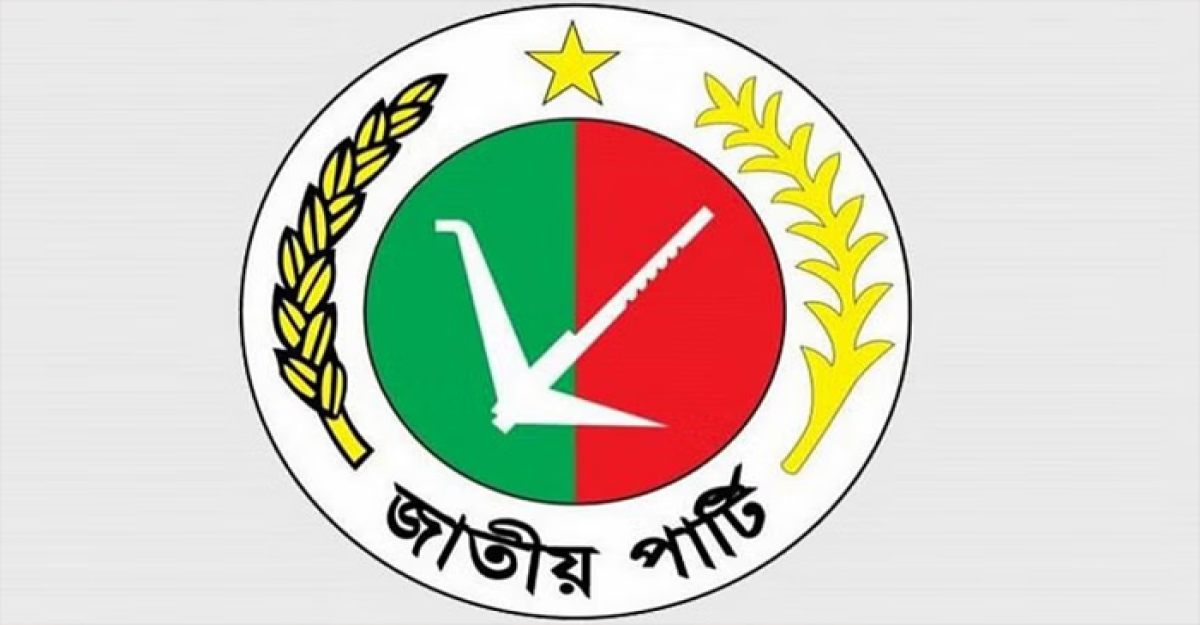 জাপার কো-চেয়ারম্যানদের সঙ্গে জরুরি বৈঠকে জিএম কাদের