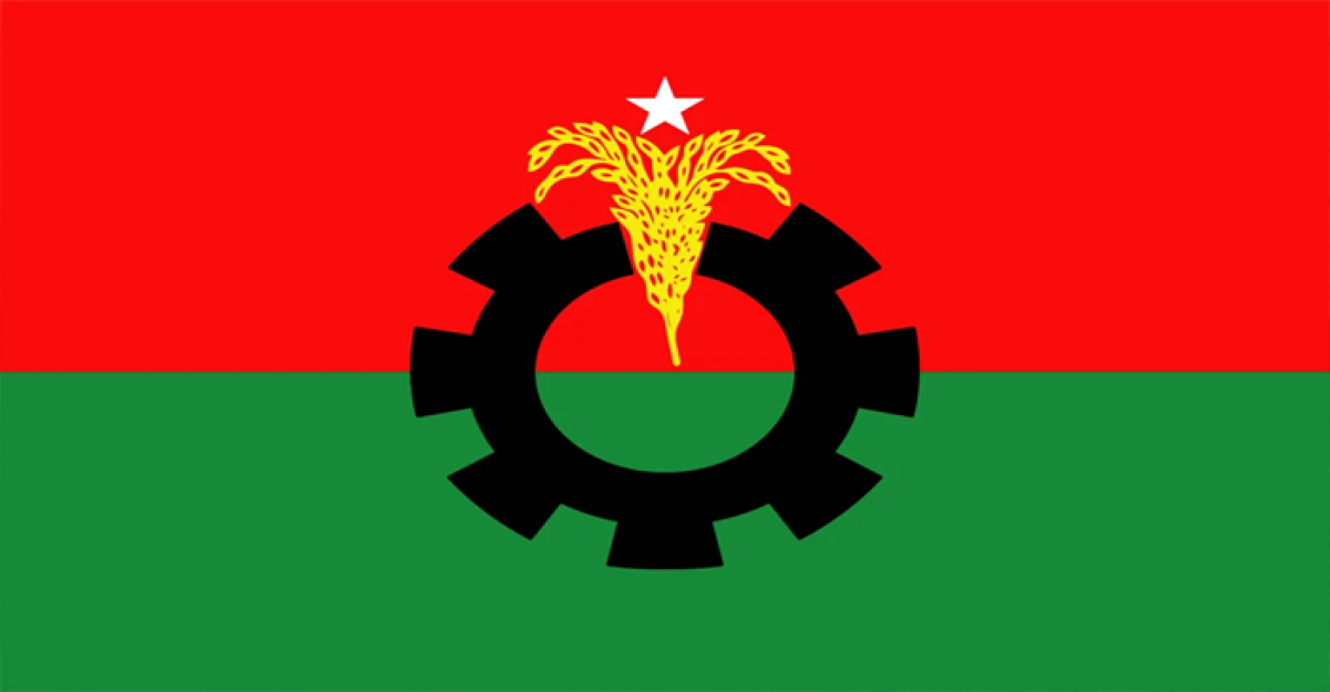 হরতাল পিছিয়ে দিল বিএনপি