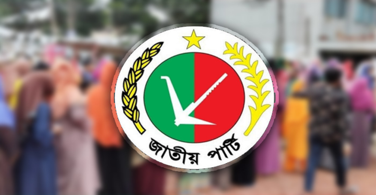 নির্বাচনে যাচ্ছে জাপা