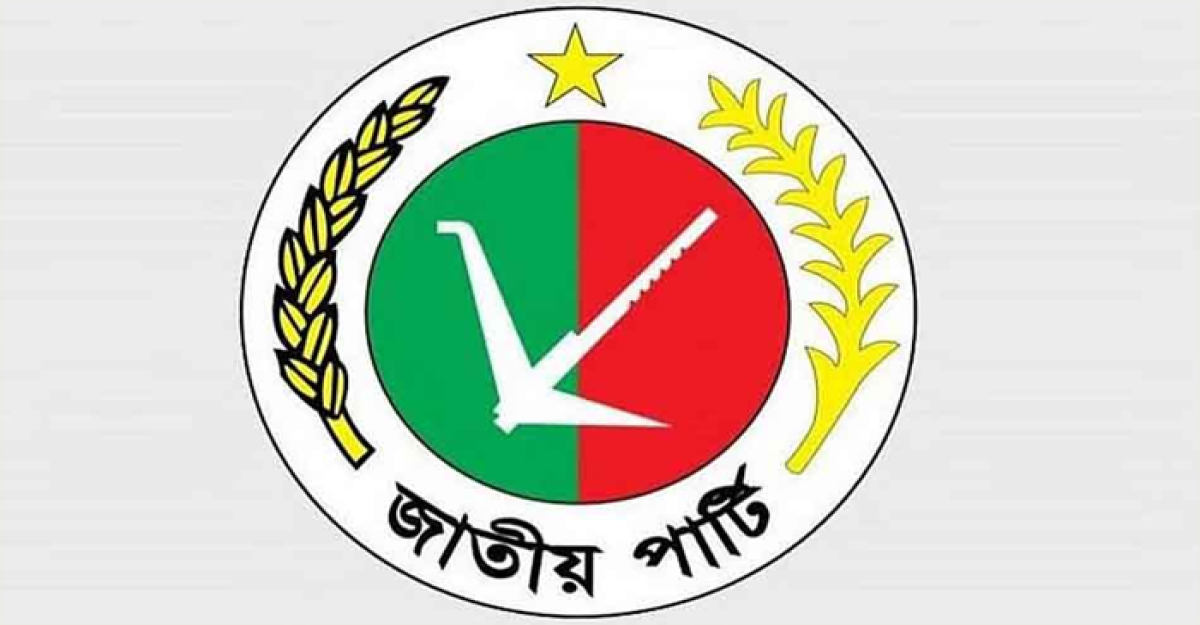 জাপার ২৬ আসনে প্রার্থী হলেন যারা
