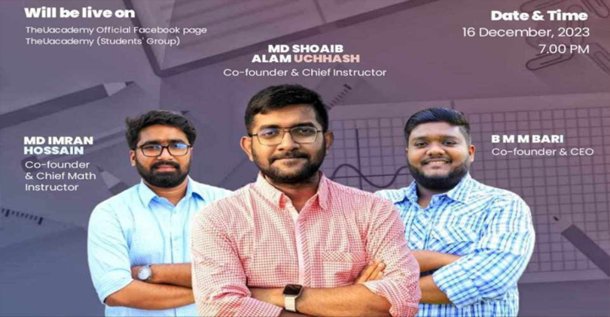 ওয়েবসাইট উন্মুক্ত করলো অনলাইন শিক্ষামূলক প্ল্যাটফর্ম দ্যা ইউ একাডেমি