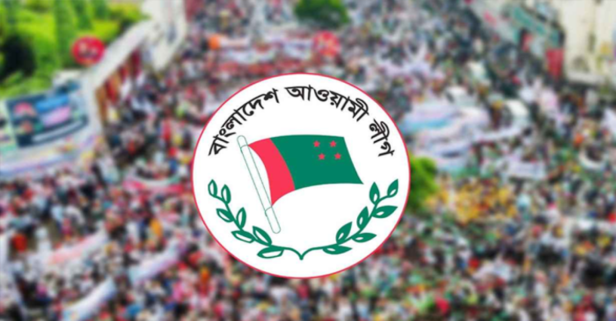 বিজয় র্যালির অনুমতি পেল আ. লীগ