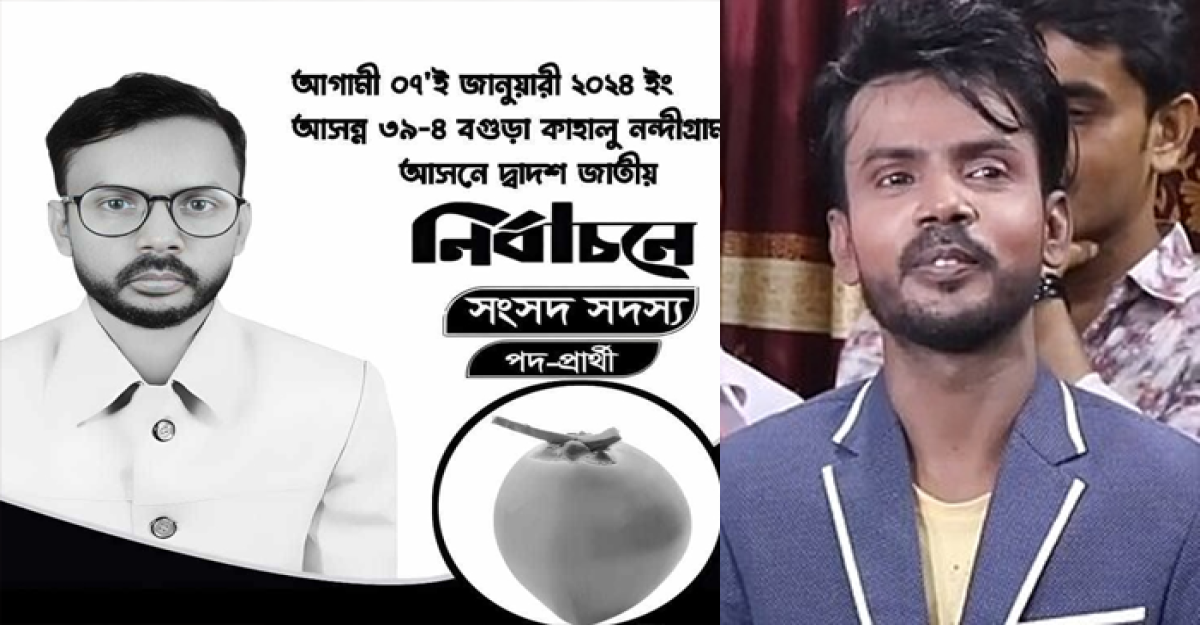 সবাই মাঠ কাঁপানোর পর মাঠে নামবো: হিরো আলম
