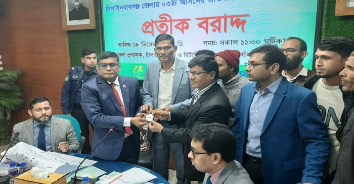 চাঁপাইনবাবগঞ্জের ৩টি আসনে ১৬ প্রার্থীর প্রতীক বরাদ্দ