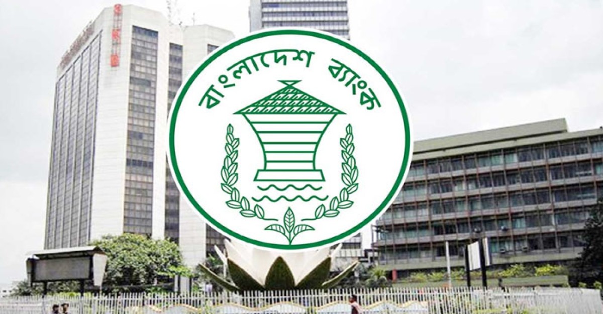 ১৪ ব্যাংকের মূলধন সংকট ৩৭ হাজার ৫০৭ কোটি টাকা