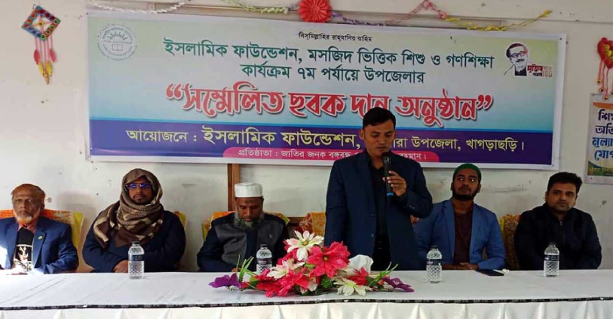 অভিষ্ট লক্ষে পৌঁছতে জ্ঞান অর্জনের বিকল্প নেই