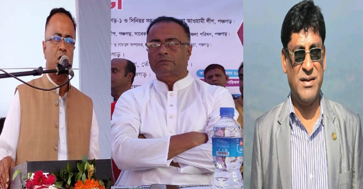 পঞ্চগড়ে যুগ্ম সম্পাদক হলেন ভারপ্রাপ্ত সাধারন সম্পাদক