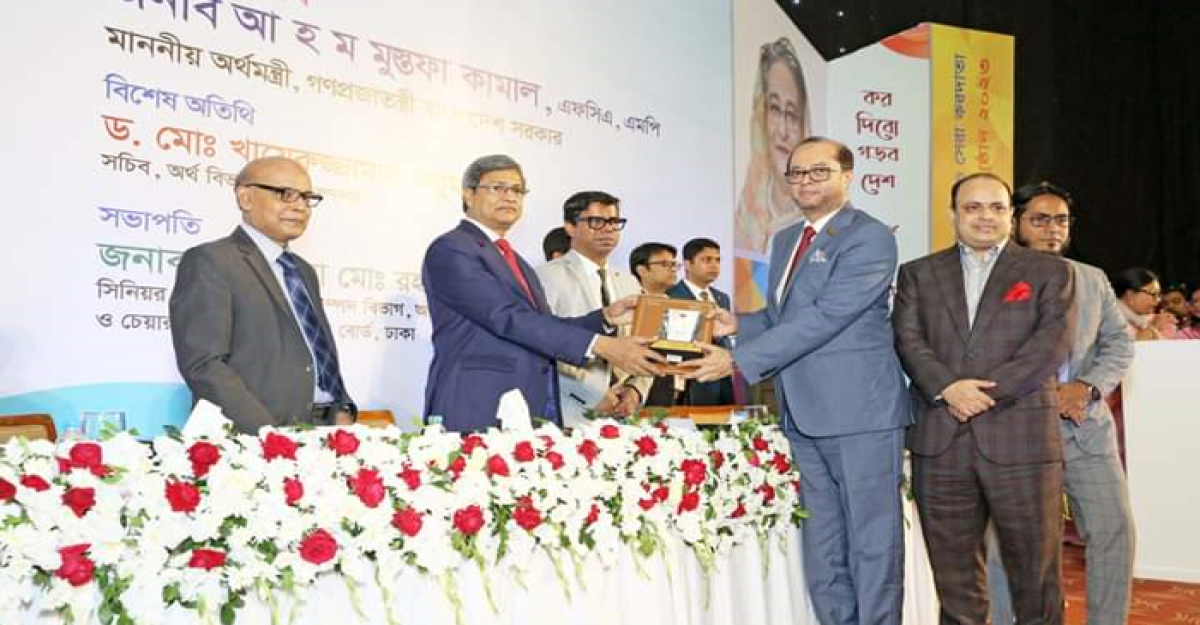 শীর্ষ করদাতার সম্মাননা পেল ইসলামী ব্যাংক