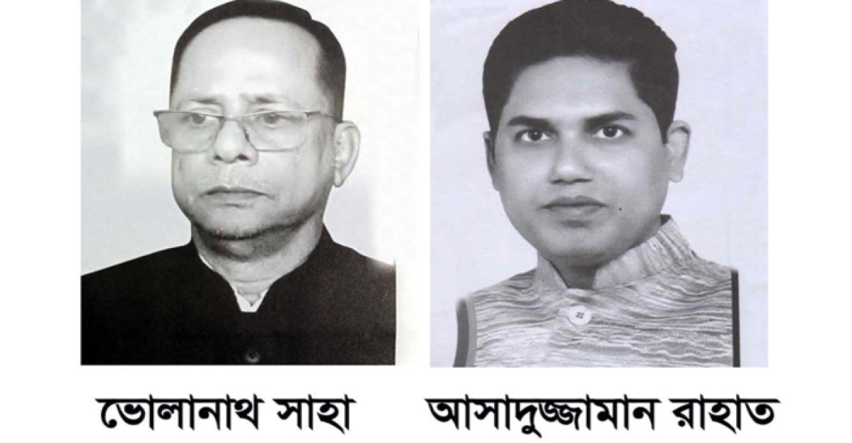 সদরপুর ঔষধ ব্যবসায়ী নির্বাচনে ভোলানাথ-আসাদ পরিষদ প্যানেল জয়ী