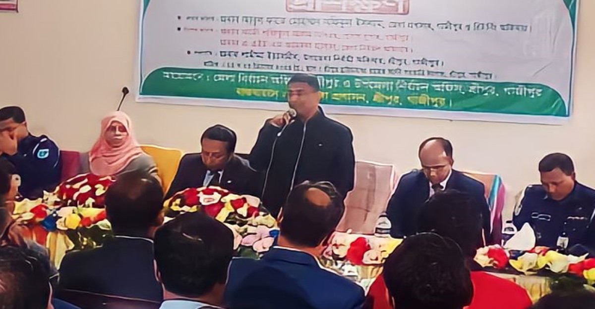 শ্রীপুরে দ্বাদশ সংসদ নির্বাচনে ভোট গ্রহণে সংশ্লিষ্ট কর্মকর্তাদের প্রশিক্ষণ