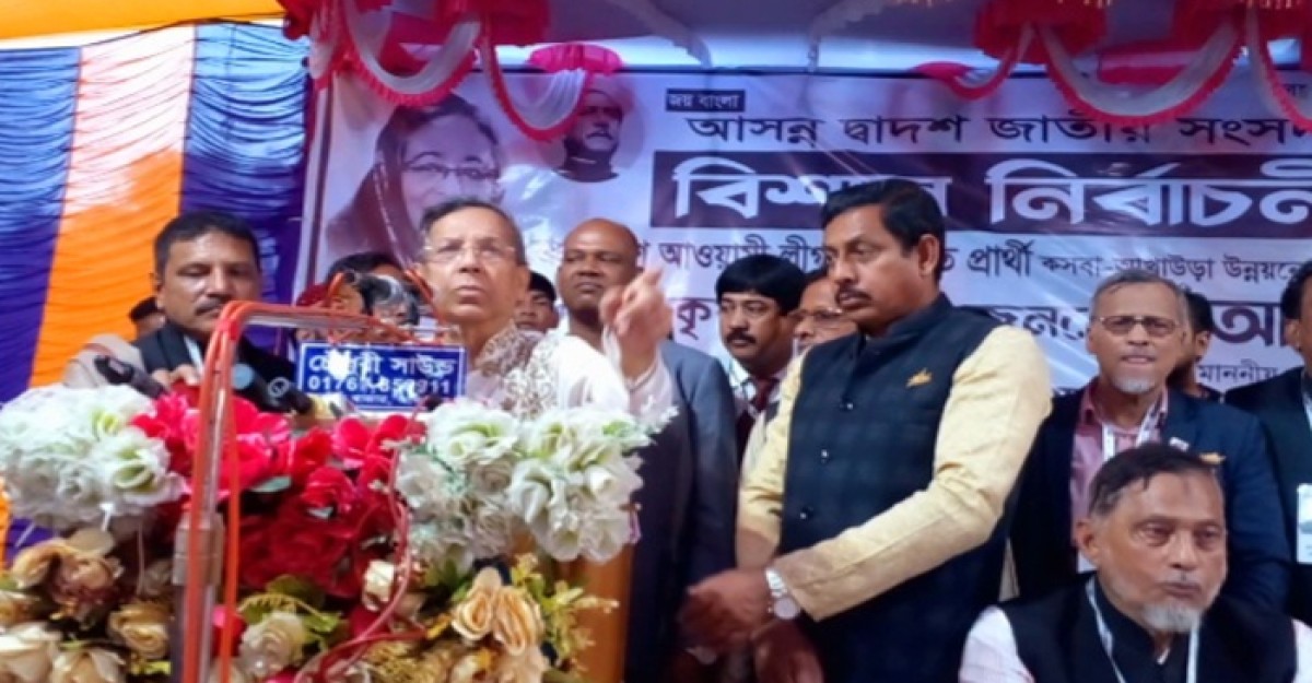 নির্বাচন তফসিল ঘোষণার পর বিএনপি জামাত হত্যাযজ্ঞে নেমেছে: আইনমন্ত্রী