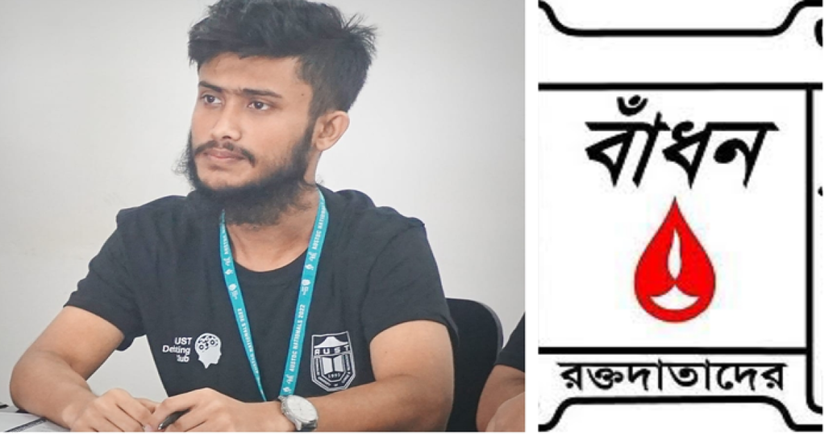 বিরলতম রক্তের গ্রুপ বোম্বে (এইচ এইচ)