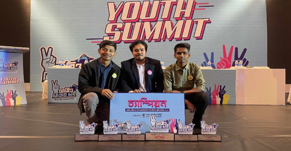 আন্তবিশ্ববিদ্যালয় বিতর্ক প্রতিযোগিতায় চ্যাম্পিয়ন জাবি