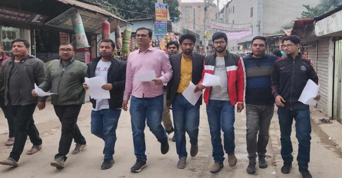 নির্বাচন বর্জনের লক্ষ্যে লিফলেট বিতরণ জাবি ছাত্রদলের
