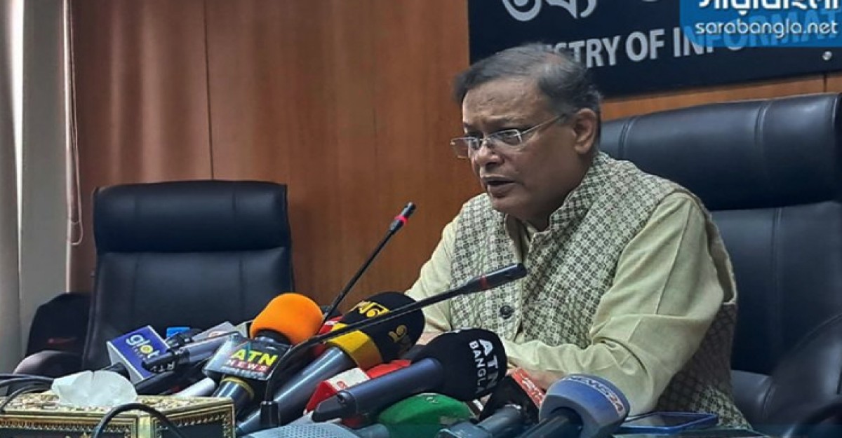 ব্যাংকিং খাত নিয়ে ভুল তথ্য দিয়েছে সিপিডি: তথ্যমন্ত্রী