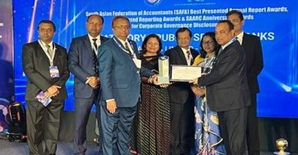 সাফা আন্তর্জাতিক অ্যাওয়ার্ড পেল জনতা ব্যাংক