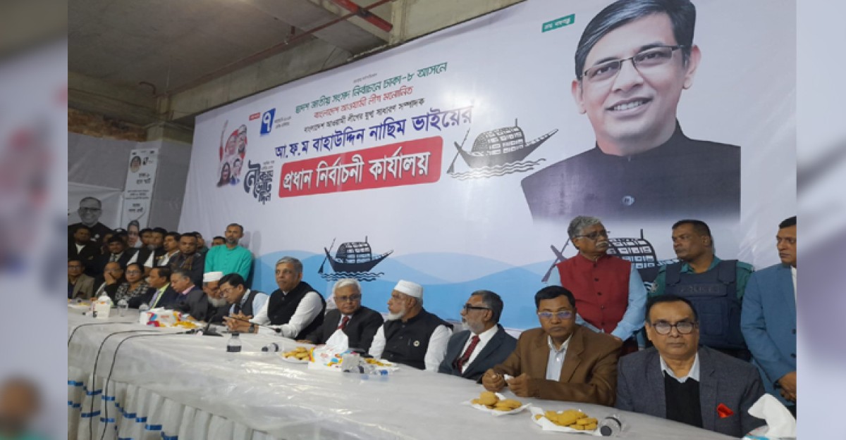 মেহনতি মানুষদের নিয়ে বিএনপি-জামায়াতের কোনো চিন্তা নেই: বাহাউদ্দিন নাছিম