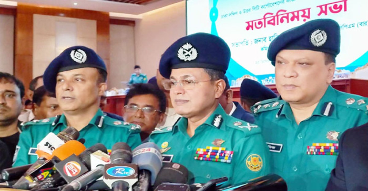 ভোট ঠেকাতে আসাদের প্রতিহত করা সাংবিধানিক দায়িত্ব: ডিএমপি কমিশনার