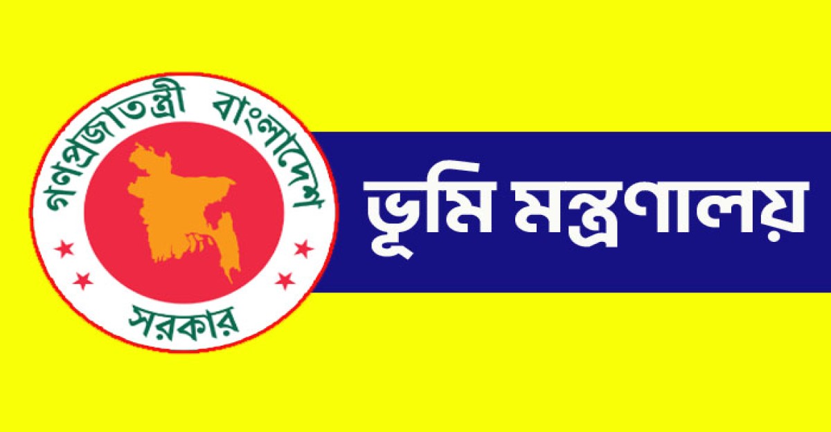 ডিজিটাল ভূমি জরিপ প্রকল্প বাতিলের খবর গুজব: ভূমি মন্ত্রণালয়