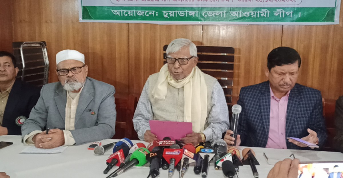চুয়াডাঙ্গায় আ.লীগ নেতার গ্রেফতারের প্রতিবাদে নৌকার প্রার্থীর সংবাদ সম্মেলন