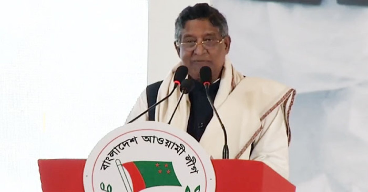 আ.লীগ যে প্রতিশ্রুতি দেয় তা বাস্তবায়ন করে: আব্দুর রাজ্জাক