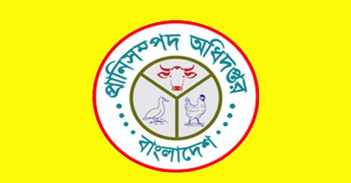 প্রাণিসম্পদ খাতে চলছে অস্থিরতা