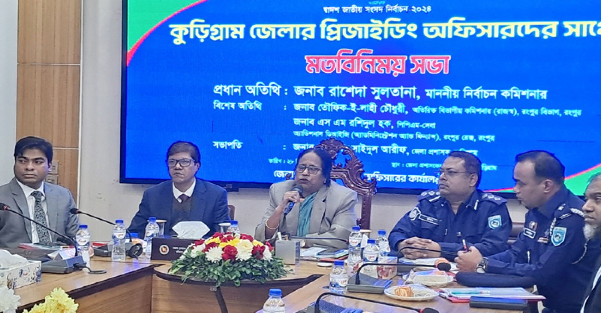 ভোটারদের নির্ভয়ে ভোট কেন্দ্রে যেতে বললেন ইসি রাশেদা