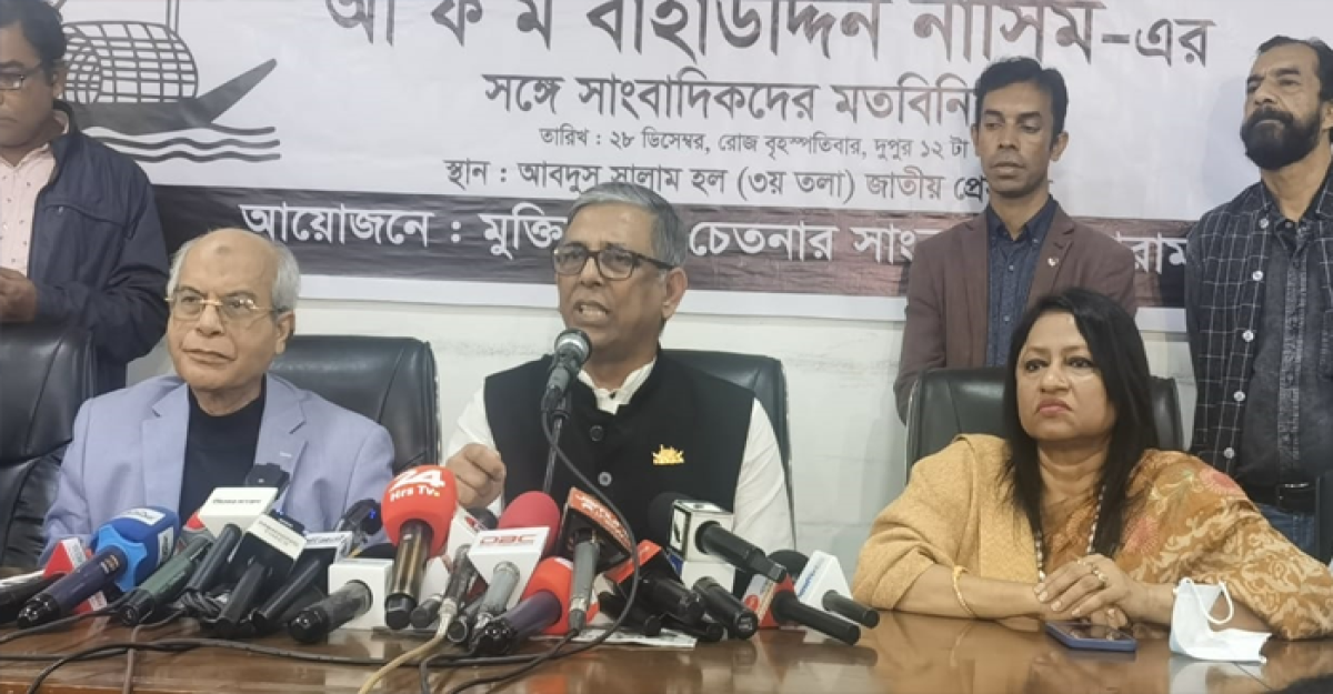 বিএনপি জামাতকে প্রতিহতের মাধ্যমেই দেশে ধ্বংসাত্মক রাজনীতির সমাপ্তি ঘটবে: নাছিম
