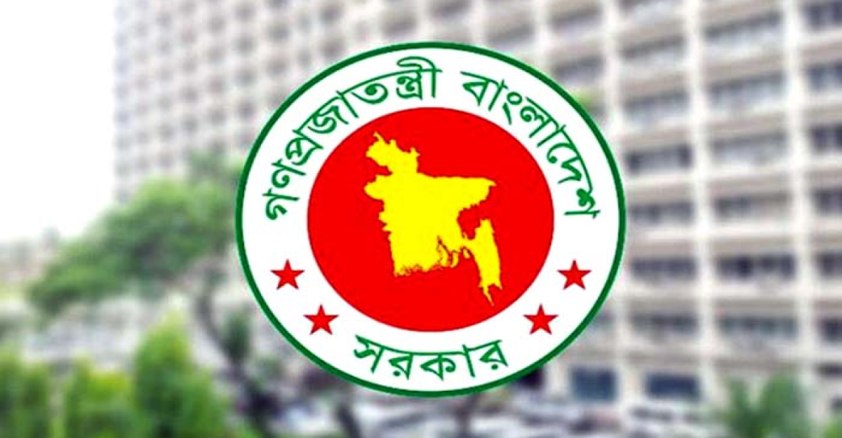 ৭ জানুয়ারি দেশে সাধারণ ছুটি ঘোষণা
