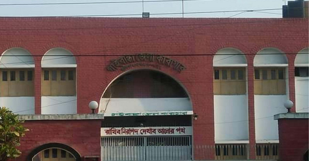 জেল সুপারের বাসায় কাজ করতে গিয়ে লাপাত্তা আসামি!