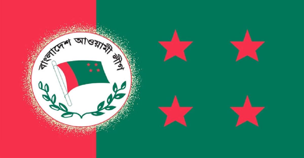 ঢাকায় নির্বাচনি জনসভার অনুমতি পেল আ. লীগ