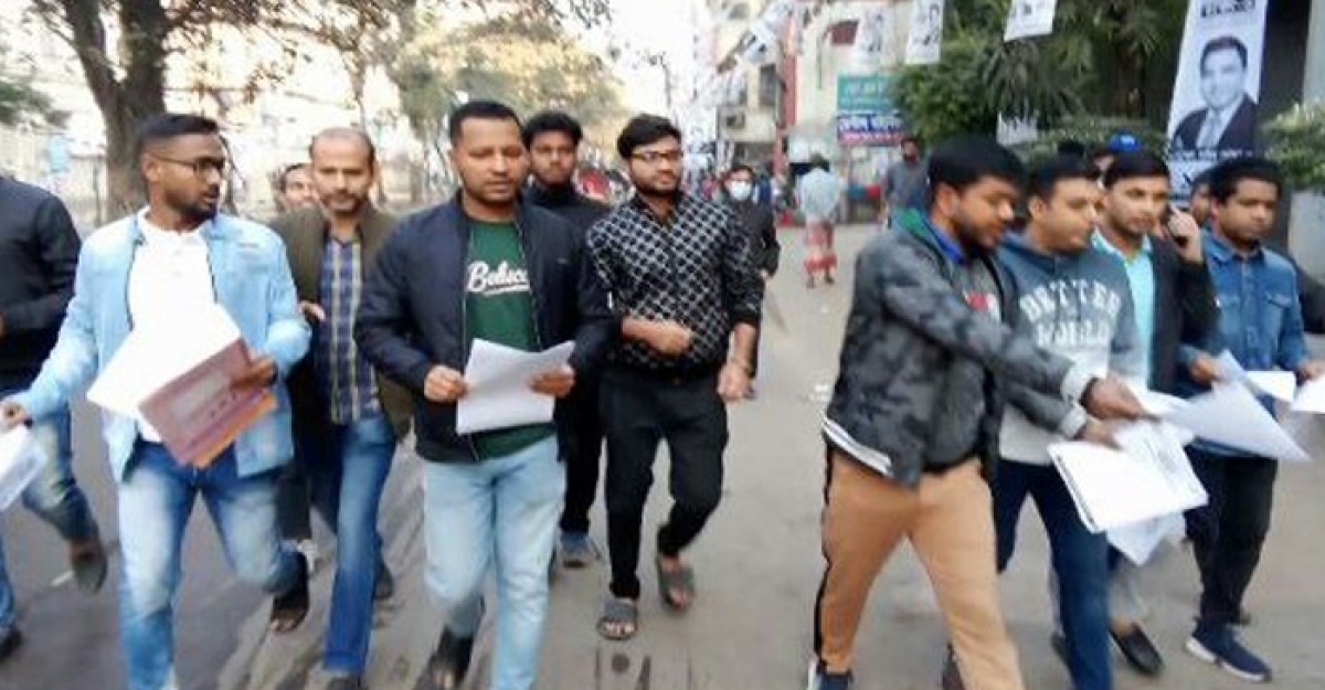 ‘ডামি নির্বাচন’ বর্জনে জবি ছাত্রদলের লিফলেট বিতরণ