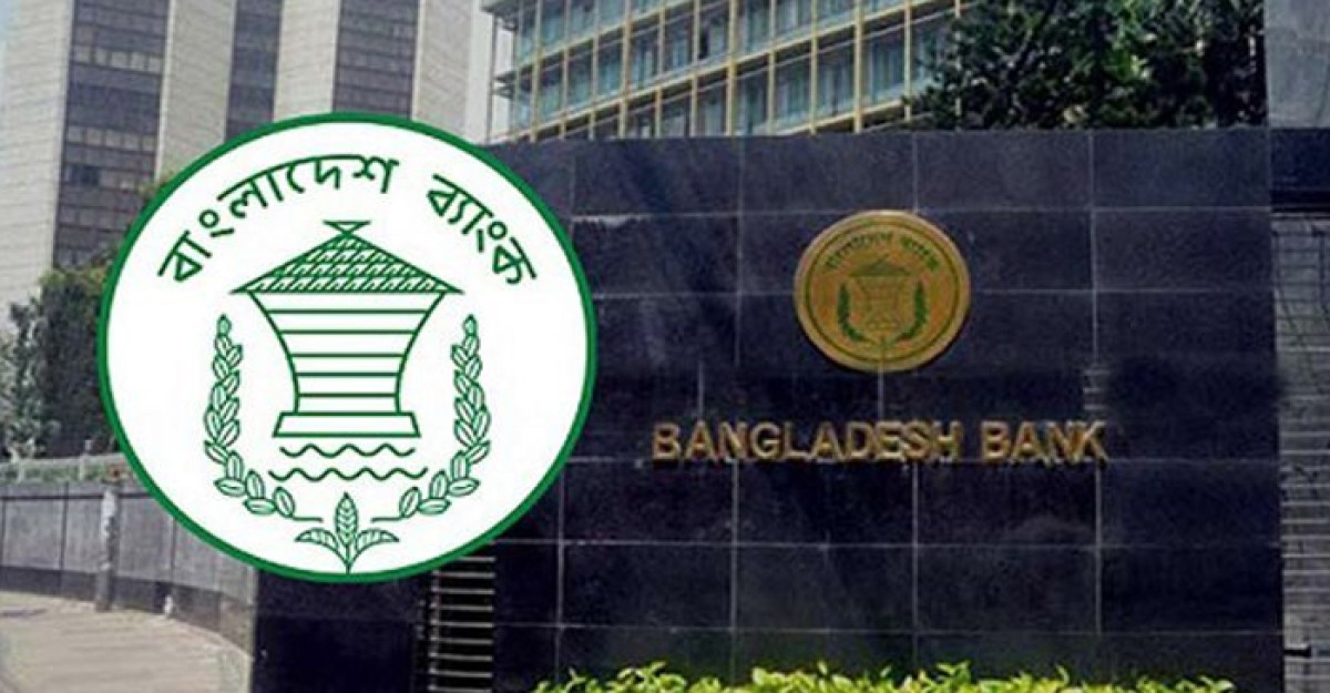 ব্যাংক হলিডে: রবিবার শেয়ারবাজারও বন্ধ থাকবে