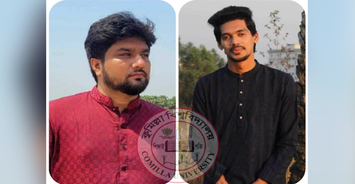 কুমিল্লা বিশ্ববিদ্যালয়ে তাদের আর কখনো ফেরা হবে না!