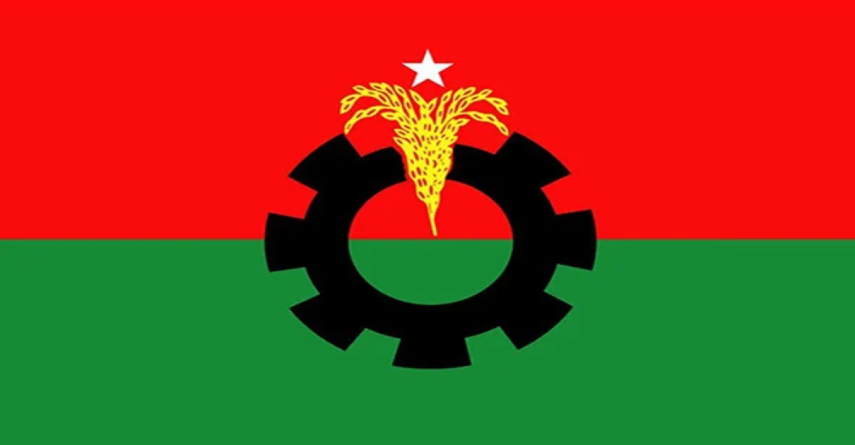 আবারও ২ দিনের কর্মসূচি ঘোষণা বিএনপির