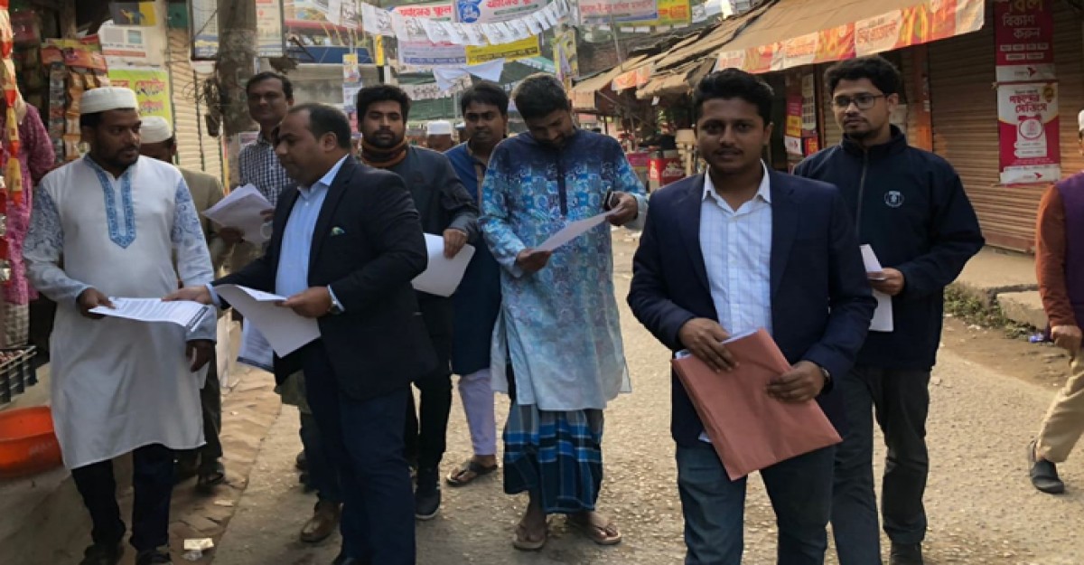 জাবি সিনেটরের নেতৃত্বে ভোট বর্জনের আহবানে লিফলেট বিতরণ