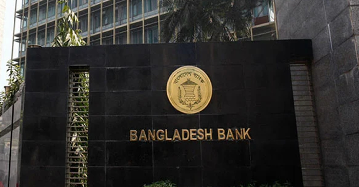 ভোটের দিন বন্ধ থাকবে সকল ব্যাংক