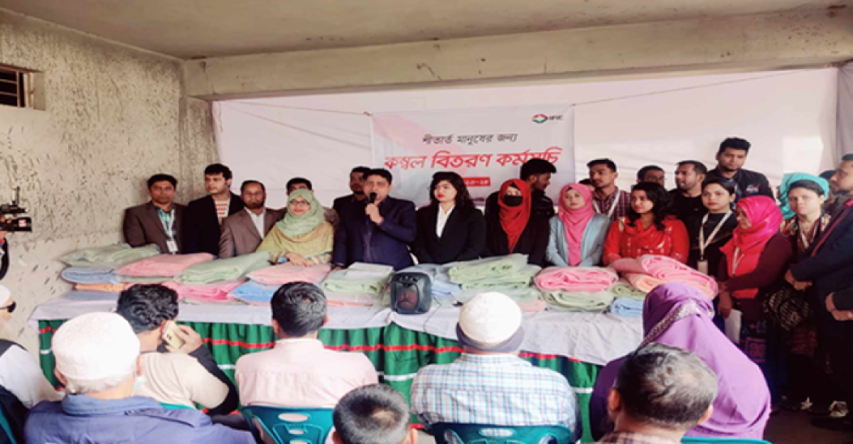 আইএফআইসি ব্যাংকের দনিয়া শাখার উদ্যোগে শীতার্তদের মাঝে কম্বল বিতরণ