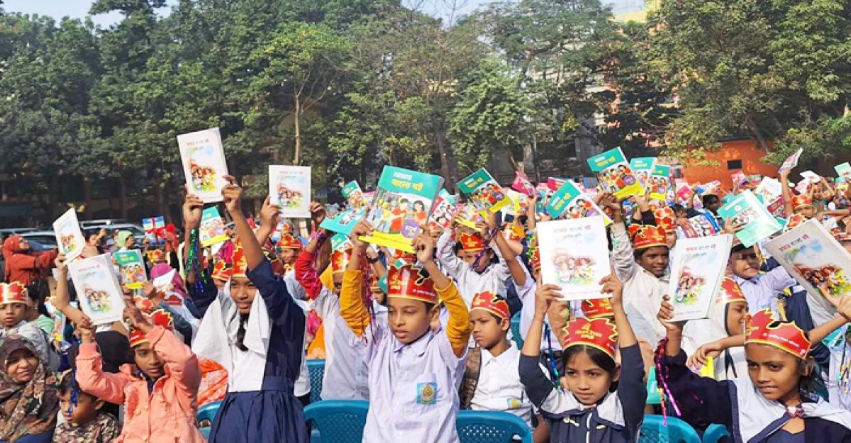 নতুন বছরে নতুন বই হাতে পেয়ে উচ্ছ্বসিত শিক্ষার্থীরা