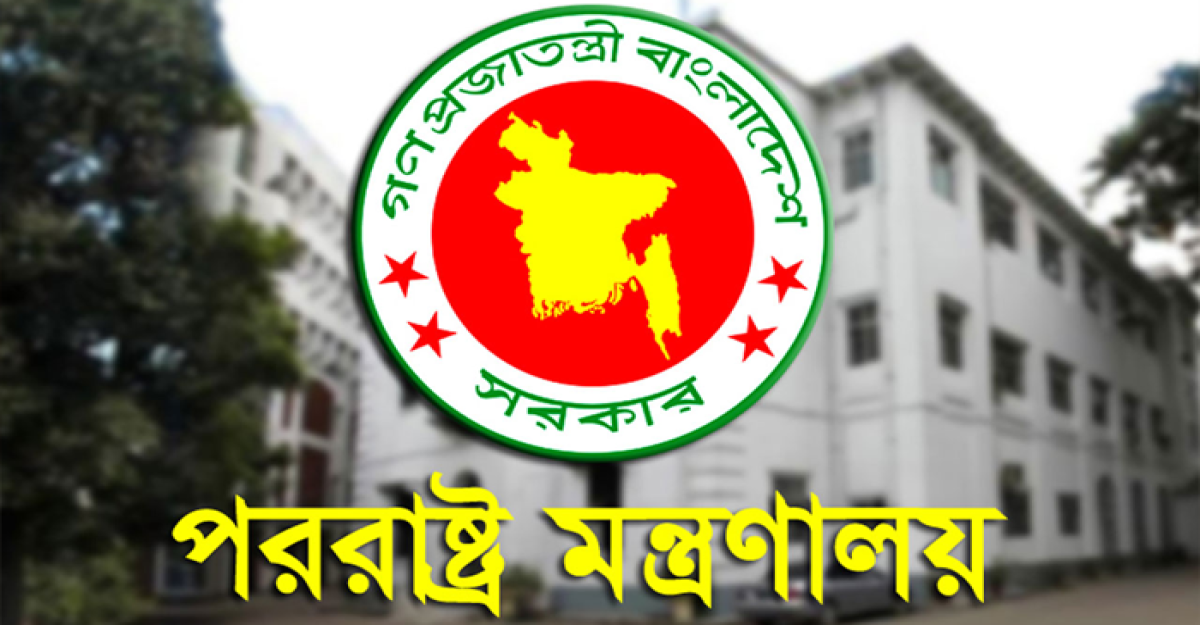 পর্যবেক্ষকদের আতিথেয়তায় দুই কোটি টাকা চায় পররাষ্ট্র মন্ত্রণালয়