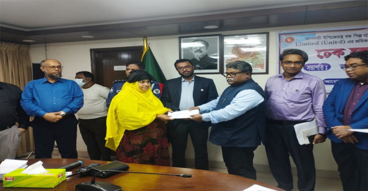 আদমজী ইপিজেডের বন্ধ কোম্পানির শ্রমিকদের বকেয়া পরিশোধ শুরু করল বেপজা