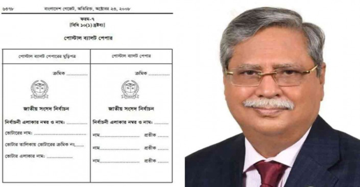 আজ পোস্টাল ব্যালটে ভোট দেবেন রাষ্ট্রপতি