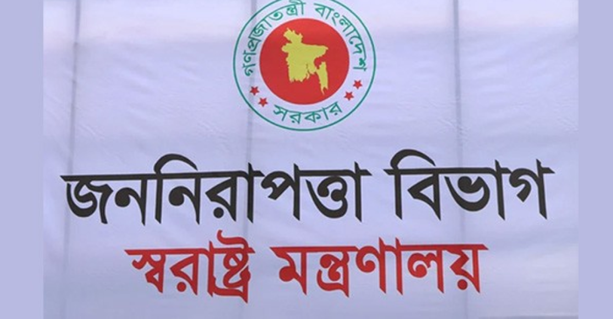 ভোটের সময় চার দিনের ছুটির খবরটি সঠিক নয়