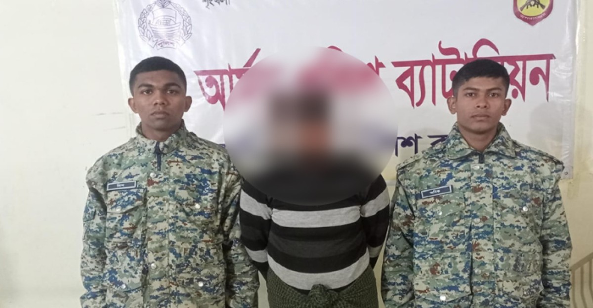 রোহিঙ্গা ক্যাম্প থেকে অস্ত্রসহ ৫ মামলার পলাতক আসামি গ্রেফতার